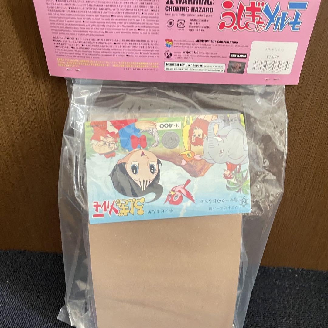 Amazon.co.jp: メルモちゃん 復刻 ふしぎなメルモ メディコム